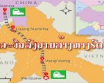 Gia sư tiếng Lào dạy kèm tại nhà (Trung Tâm Gia Sư MLP- Center Hà Nội)
