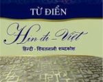 Cuốn từ điển Việt-Hindi đầu tiên tại Việt Nam – Trung tâm tiếng Hindi MLP